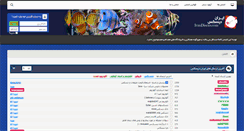 Desktop Screenshot of irandiscus.com
